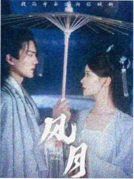 传奇影院科幻剧星海拾遗者海报