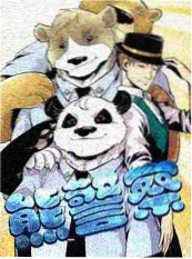 传奇影院本格推理剧第七个证人海报