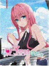 传奇影院抖音短剧重生之我在古代开饭馆海报